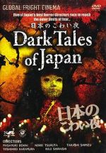 Watch Dark Tales of Japan Movie25
