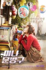 Watch Happiness for Sale Movie25