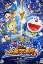Watch Nobita and the Great Mermaid Battle Movie25