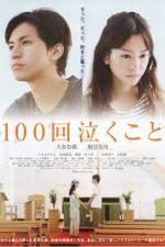 Watch 100-kai nakukoto Movie25