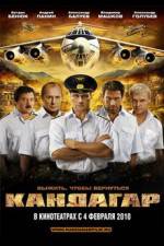 Watch Kandagar Movie25