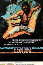 Watch Canton Iron Kung Fu Movie25
