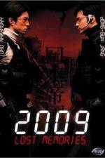 Watch 2009 Lost Memories Movie25