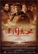 Watch The Founding of a Republic Movie25