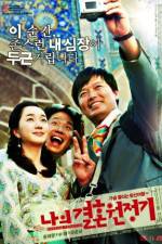 Watch Naui gyeolhon wonjeonggi Movie25