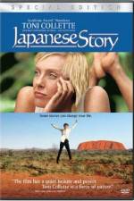 Watch Japanese Story Movie25