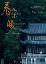 Watch Dwelling in the Fuchun Mountains Movie25