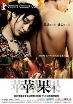 Watch Lost in Beijing Movie25
