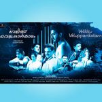 Watch Velikku Veluppankalam Movie25