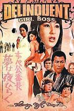 Watch Tokyo Bad Girls Movie25