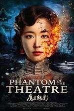 Watch Phantom of the Theatre Movie25