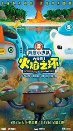 Watch Octonauts: The Ring of Fire Movie25