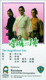 Watch The Magnificent Trio Movie25