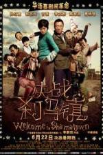 Watch Welcome to Shama Town (Jue Zhan Sha Ma Zhen) Movie25