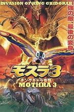 Watch Rebirth of Mothra III Movie25