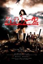 Watch Abashiri ikka The movie Movie25