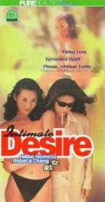 Watch Intimate Desire Movie25