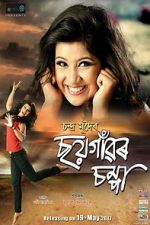 Watch Soi Gaaor Chompa Movie25