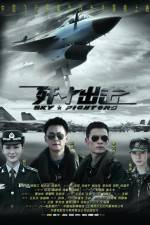 Watch Jian Shi Chu Ji - Sky Fighters Movie25