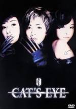 Watch Cat's Eye Movie25