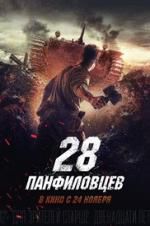 Watch Panfilov\'s 28 Men Movie25