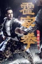 Watch Shocking Kung Fu of Huo\'s Movie25