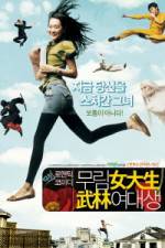 Watch Mu-rim-yeo-dae-saeng Movie25
