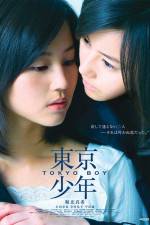 Watch Tokyo Boy Movie25