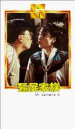 Watch Jiang shi jia zu: Jiang shi xian sheng xu ji Movie25