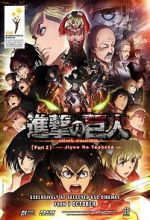 Watch Attack on Titan: The Wings of Freedom Movie25