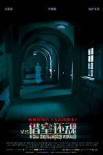 Watch The Haunting Lover Movie25