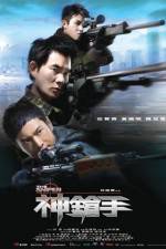 Watch Sniper (2009 Movie25