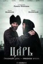 Watch Tsar Movie25