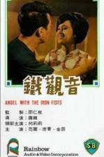 Watch Tie guan yin Movie25