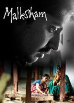 Watch Mallesham Movie25