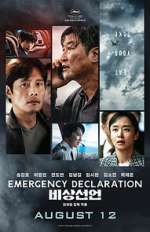 Watch Emergency Declaration Movie25