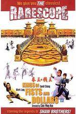 Watch King of Fists and Dollars Movie25