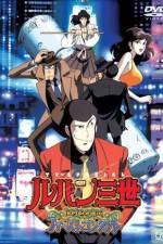 Watch Lupin the 3rd - Memories of the Flame: Tokyo Crisis Movie25