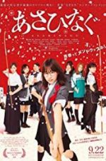 Watch Asahinagu Movie25