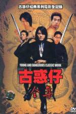Watch Yin Yang lu Zhi wo zai ni zuo you Movie25