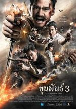 Watch Khun Pan 3 Movie25