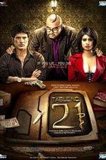 Watch Table No21 Movie25