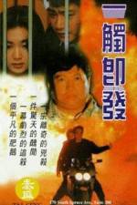 Watch Yi chu ji fa Movie25
