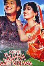 Watch Mere Sajana Saath Nibhana Movie25