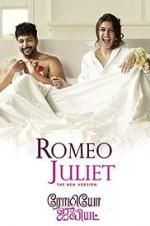 Watch Romeo Juliet Movie25