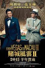 Watch From Vegas to Macau II Movie25