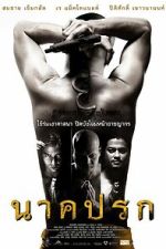 Watch Nak prok Movie25