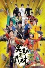 Watch Princess And Seven Kung Fu Masters Movie25