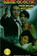 Watch From Beijing With Love Movie25