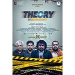 Watch Theory Movie25